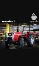 فروش حواله تراکتور 475 جفت در گروه خرید و فروش تراکتور 475 در یکمیوه