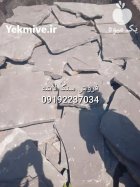 قیمت فروش سنگ لاشه فروش سنگ در دماوند در گروه سازنده در یکمیوه