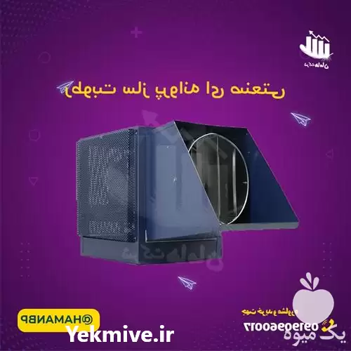 قیمت خرید مه پاش گلخانه در گروه خرید و فروش رطوبت ساز در یکمیوه -عکس1