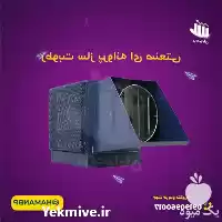 قیمت خرید مه پاش گلخانه در گروه خرید و فروش رطوبت ساز در یکمیوه