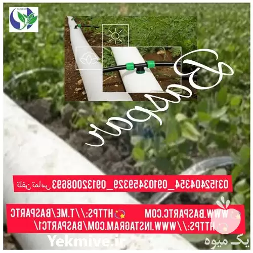 فروش رول های پلاستیکی در گروه خرید و فروش اتصالات و تجهیزات آبیاری در یکمیوه -عکس1