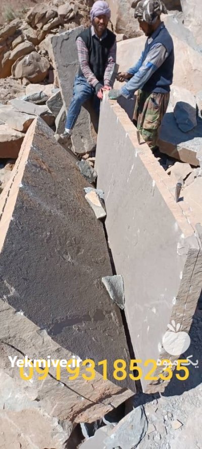 فروش سنگ لاشه تهران در گروه سازنده در یکمیوه -عکس1