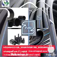 قیمت خرید اتصالات پلی اتیلن در گروه خرید و فروش اتصالات پلی اتیلن کشاورزی در یکمیوه