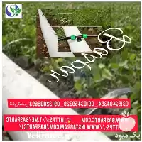 فروش رول های پلاستیکی در گروه خرید و فروش اتصالات و تجهیزات آبیاری در یکمیوه