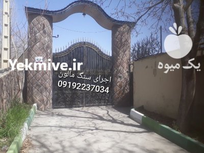 قیمت فروش سنگ لاشه در آبسرد در گروه سازنده در یکمیوه -عکس1