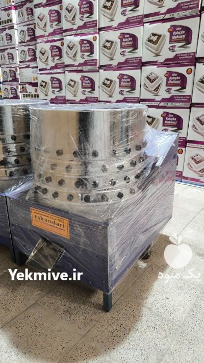 فروش دستگاه پرکن مرغ با بهترین در سمنان در گروه تجهیزات مرغداری در یکمیوه -عکس1