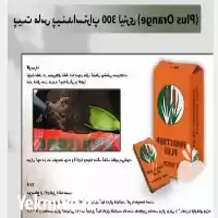 قیمت خرید عمده و خرد پیت در تهران در گروه خرید و فروش انواع کود کشاورزی در یکمیوه