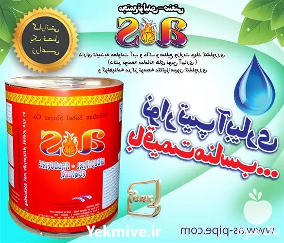 ویژه نوار تیپ به قیمت کارخانه در هرمز در گروه خرید و فروش نوار تیپ در یکمیوه -عکس1