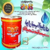 ویژه نوار تیپ به قیمت کارخانه در هرمز در گروه خرید و فروش نوار تیپ در یکمیوه