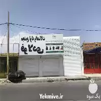 فروش مجتمع لوله و اتصالات فولادی در کرمان  در گروه خرید و فروش لوله کشاورزی در یکمیوه