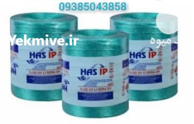 نخ مخصوص گلخانه ترک در تهران در گروه خرید و فروش تجهیزات گلخانه در یکمیوه -عکس2