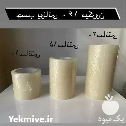 فروش چسب گلخانه یونی توتیپ در تهران در گروه خرید و فروش انواع پوشش ها در یکمیوه -عکس1