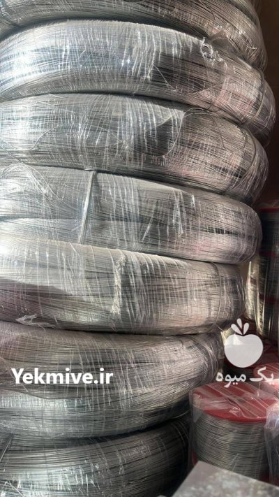 عرضه سیم مفتول گلخانه با کیفیت صادراتی در تهران در گروه خرید و فروش تجهیزات گلخانه در یکمیوه -عکس1