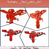 قیمت خرید تولید بهترین آبپاش در قزوین در گروه خرید و فروش آبپاش کشاورزی در یکمیوه