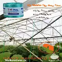 فروش نخ گلخانه هاس ایپ در گروه خرید و فروش تجهیزات گلخانه در یکمیوه