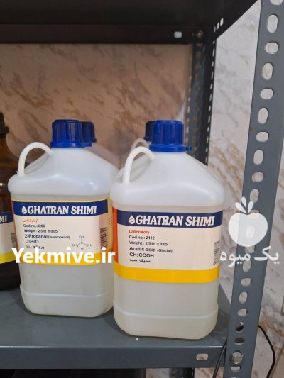 عرضه عمده اسید استیک گالنی در گروه خرید و فروش زنبورعسل در یکمیوه -عکس2