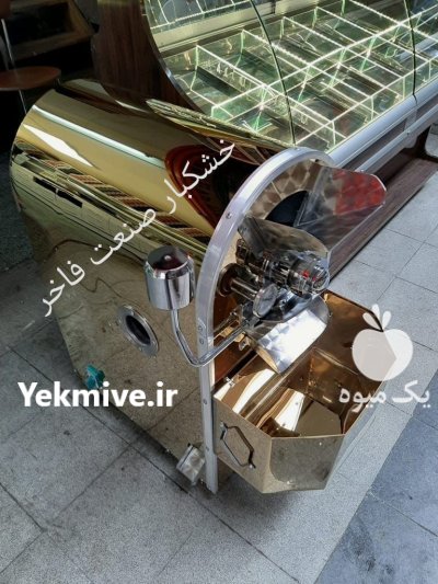 دستگاه تخمه پزی و شورکاری فروشگاهی در تبریز در گروه خرید و فروش دستگاه تخمه در یکمیوه -عکس4