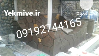 فروش سنگ ورقه ای دماوند در گروه سازنده در یکمیوه -عکس2