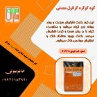 کود گرانوله گوگرد در گروه خرید و فروش انواع کود کشاورزی در یکمیوه