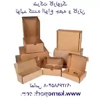 فروش تولید انواع کارتن جعبه بسته در کرج در گروه خرید و فروش انواع بسته بندی کارتن در یکمیوه