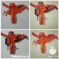 فروش بهترین آبپاش های بارانی در همدان در گروه خرید و فروش آبپاش کشاورزی در یکمیوه