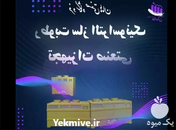 فروش دستگاه رطوبت ساز در گروه خرید و فروش رطوبت ساز در یکمیوه -عکس1