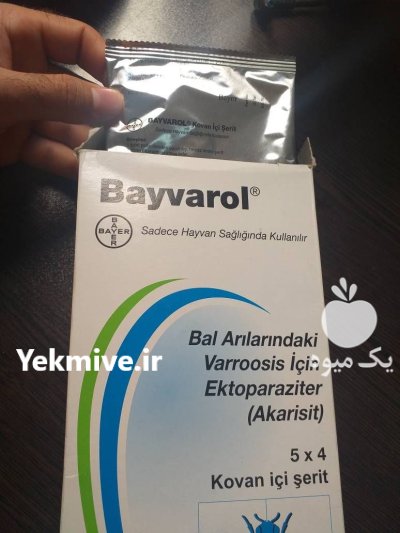 فروش عمده خرده کنه کش ارگانیک در تهران در گروه خرید و فروش انواع سم در یکمیوه -عکس1