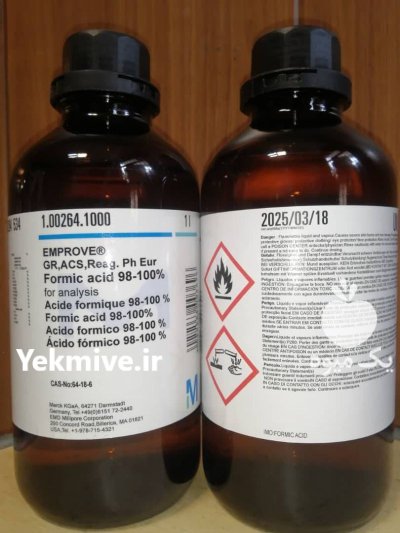 فروش عمده خرده کنه کش ارگانیک در تهران در گروه خرید و فروش انواع سم در یکمیوه -عکس4