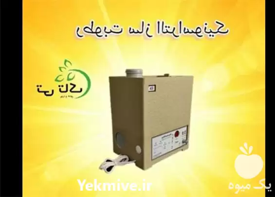 قیمت خرید رطوبت ساز مه ساز در گروه خرید و فروش رطوبت ساز در یکمیوه -عکس1