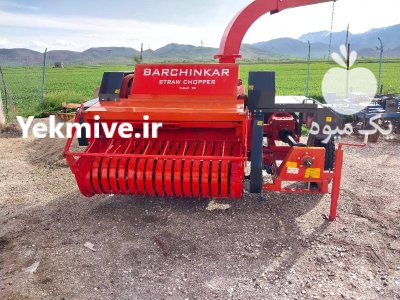 دستگاه کاه کوب نو و دسته دوم در گروه خرید و فروش کاه کوب در یکمیوه -عکس2