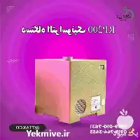 فروش رطوبت ساز گلخانه زعفران در گروه خرید و فروش رطوبت ساز در یکمیوه