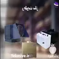 انواع رطوبت ساز در گروه خرید و فروش رطوبت ساز در یکمیوه