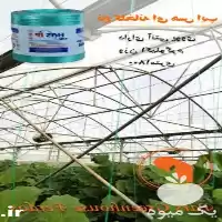 قیمت خرید نخ گلخانه هاس ایپ نخ در تهران در گروه خرید و فروش تجهیزات گلخانه در یکمیوه