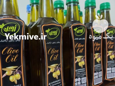 روغن زیتون در رشت در گروه خرید و فروش انواع روغن در یکمیوه -عکس2