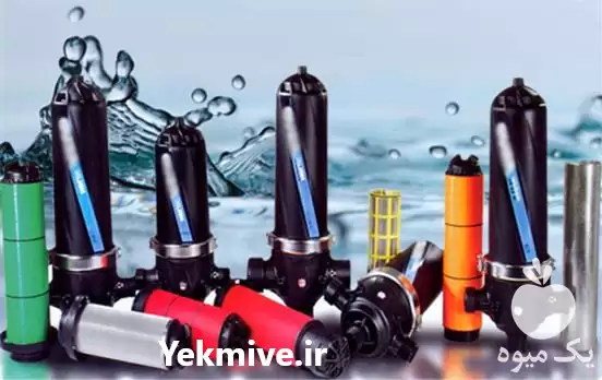قیمت خرید فیلترشنی آبیاری کشاورزی در تهران در گروه خرید و فروش اتصالات و تجهیزات آبیاری در یکمیوه -عکس1
