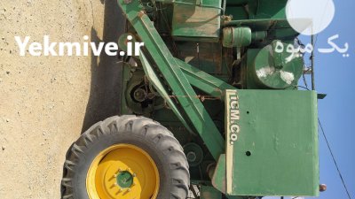 کمبایین جاندیر کاهکوب مدل 69 در سنندج در گروه خرید و فروش کاه کوب در یکمیوه -عکس4