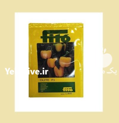 فروش بذر فلفل دلمه Olite فیتو در اهواز در گروه خرید و فروش بذر فلفل در یکمیوه -عکس1