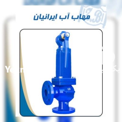 آبیاری شیر اطمینان در گروه خرید و فروش اتصالات و تجهیزات آبیاری در یکمیوه -عکس1