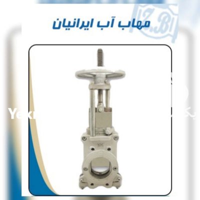 ابزار لوازم آبیاری شیر تیغه ای در تهران در گروه خرید و فروش اتصالات و تجهیزات آبیاری در یکمیوه -عکس1