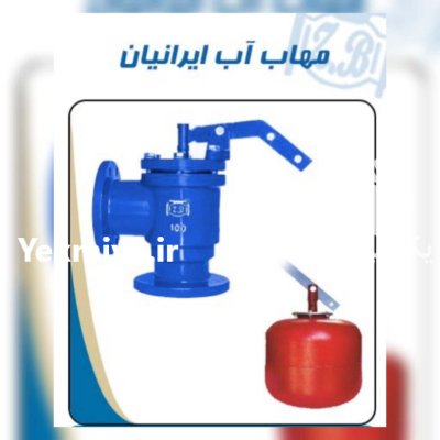 شیر فلوتر هیدرو مکانیکی در زنجان در گروه خرید و فروش انواع تجهیزات آبیاری در یکمیوه -عکس1