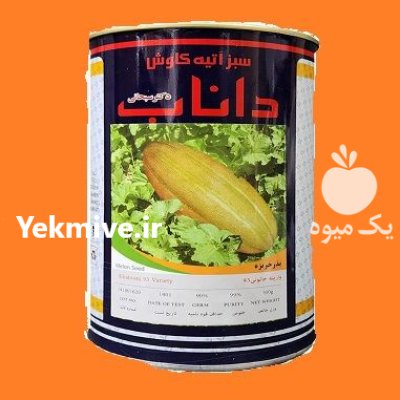 فروش بذر خربزه خاتونی داناب بذر در اهواز در گروه خرید و فروش بذر خربزه در یکمیوه -عکس1