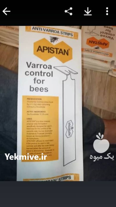 نوارکنه زنبور ارگانیک با اثرگذاری بالا در گروه خرید و فروش زنبورعسل در یکمیوه -عکس2