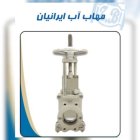 ابزار لوازم آبیاری شیر تیغه ای در تهران در گروه خرید و فروش اتصالات و تجهیزات آبیاری در یکمیوه