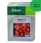 فروش بذر گوجه Nero کیبان کره در اهواز در گروه خرید و فروش بذر گوجه در یکمیوه