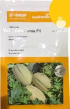 فروش بذر ملون Janna نانهمز هلند در اهواز در گروه خرید و فروش بذر ملون در یکمیوه