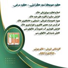 کود گرانول هیویمک اسید + کود در باسمنج در گروه خرید و فروش کود مرغی در یکمیوه