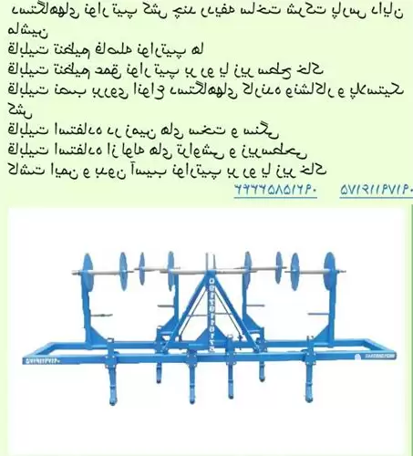 فروش دستگاه نوار تیپ کش در تهران در گروه خرید و فروش نوار تیپ در یکمیوه -عکس1