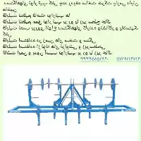 فروش دستگاه نوار تیپ کش در تهران در گروه خرید و فروش نوار تیپ در یکمیوه