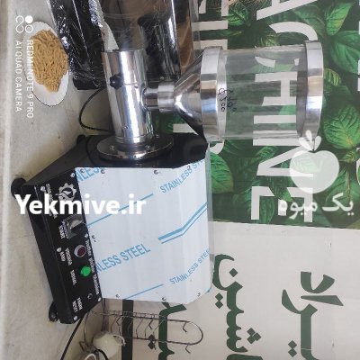 فروش کره گیر هیراد صادراتی در اصفهان در گروه انواع فرآورده های لبنی و حیوانی در یکمیوه -عکس4