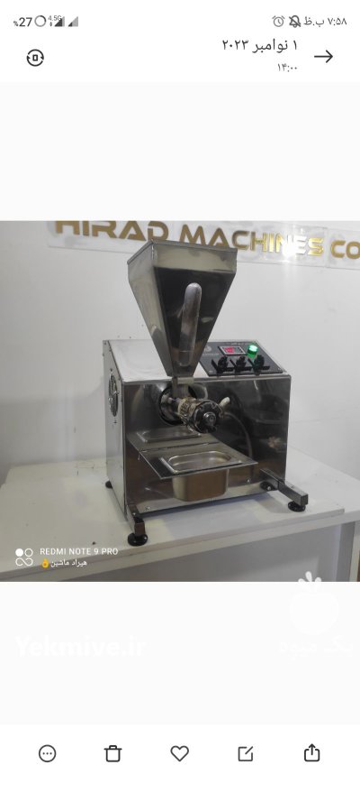 فروش دستگاه روغن گیر اصفهان در گروه خرید و فروش انواع روغن در یکمیوه -عکس3